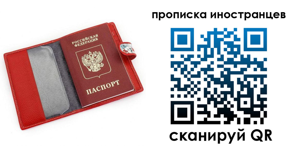 форма 3 в Рошале